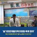 슬기로운재활의학과병원 이미지