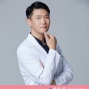 장충한의원 이미지