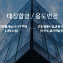 담건축종합건축사사무소