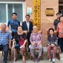 신양2리 이미지