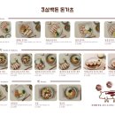 삼백돈NC
