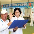 게이트볼장내 이미지