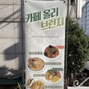 트리올리 이미지