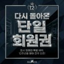 에이블골프아카데미 | 동묘헬스장, 동묘앞역 헬스장 :: 에이블짐 창신역점 30대 여성 PT후기