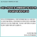 사회적경제개발원사회적협동조합 이미지