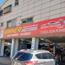 영진정비공업사 이미지