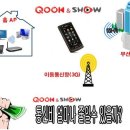 쿡앤쇼 사용후기 (경제성)편