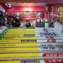 눈맞으며 연신내 나들이(연신내역-&gt;구파발역-&gt;다시 연신내역)