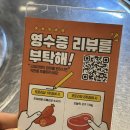 모현동-13 | 익산 모현동 맛집 익산 고깃집 추천 모현동 참숯집