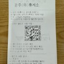 SK원주주유소 이미지