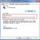 [컴,상식자료] 윈도우7 기능,옵션 설정방법 이미지