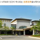 골드레이크