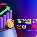 은성전자