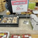생산품판매점 이미지