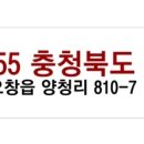 (주)청원환경 이미지