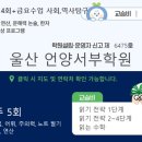 미르컴퓨터학원 네이버블로그