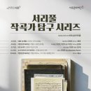 서리풀타워 이미지
