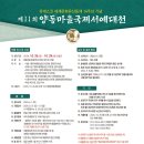 문인화/ 서예 캘리 네이버블로그