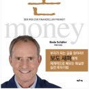 이디야커피 여수국동점 이미지