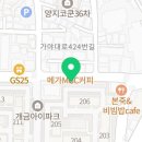 명품달인김밥 개금점 이미지