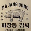 장산서길 이미지
