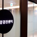 신세계서울병원 이미지