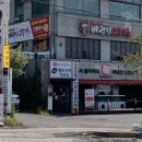 바람난장어 이미지
