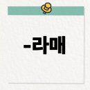 하라매 이미지