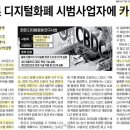 로블록스코리아 유한회사 이미지