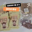 섭이네밥상