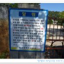 두북분교 이미지