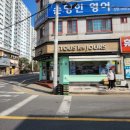 뚜레쥬르김해삼계
