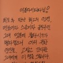 (마감)60년생 10분을 모십니다. (책 나눔 이벤트, 선착순 10명)