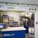 크린토피아코인워시점 네이버블로그