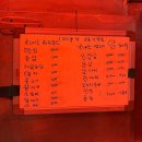 뽀미정육점 | 뽀미 정육점 강화도 캠핑장 고기 구매 추천 후기