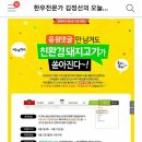 (주)조은환경 이미지