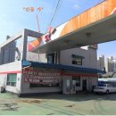 고양주유소 이미지