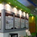 (주)에프씨코리아랜드 이미지