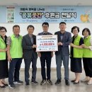 곳간천안
