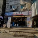 맛있는고기 이미지