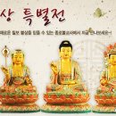 종로불교사