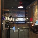 서래갈매기 로고