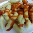 만나분식 이미지