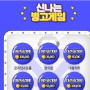 빙고약국 이미지