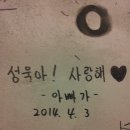 곱창이야기충정로점 네이버블로그