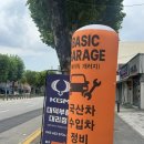 후평자동차부분정비 | 대전 자동차 정비 오정동 베이직개러지, 최신 장비로 꼼꼼 차량 점검