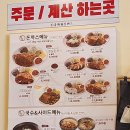 금화왕돈까스화정점 이미지