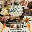 덤짜 이미지