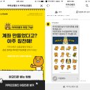 설문IC주유소 | 카카오뱅크 계좌개설&amp;체크카드 발급 후기(계좌이체/카드없이ATM출금/체크카드 혜택)