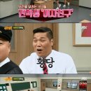 주점오늘부터우리는 뉴스엔
